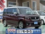 スズキソリオバンディッド スライドドアで開け閉めラクラク♪

[NO:19051]