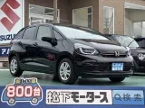 フィット未使用車
