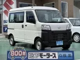 ダイハツハイゼットカーゴ 荷室が広々！

[NO:19072]