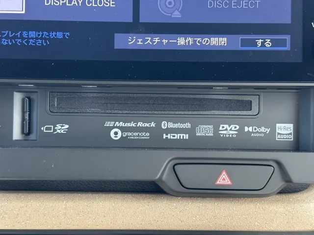 N-BOX(ホンダ)N-BOX ファッションスタイル コンフォートＰ中古車 21