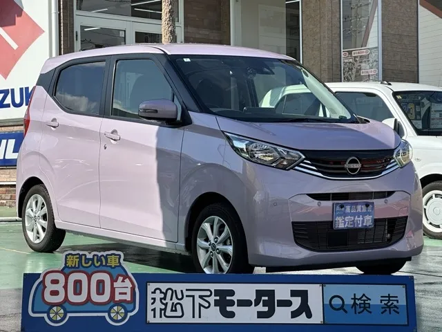 デイズ(ニッサン)Ｘ中古車 0