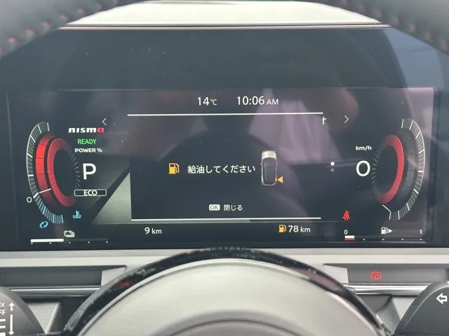 オーラ(ニッサン)ニスモ チューンドeパワー 寒冷地 4WD登録済未使用車 24