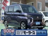 三菱eKクロススペース 後席広々、乗り降りラクラク！
[NO:19105]