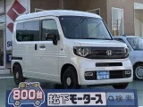 N-VAN未使用車