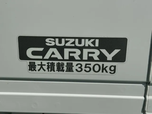 キャリートラック(スズキ)KC 3AT セーフティサポート中古車 8