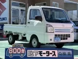 スズキキャリイトラックのOEM 農作業用に！
[NO:19118]