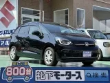フィット未使用車