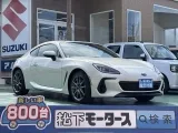 BRZ未使用車