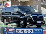 グランエース未使用車