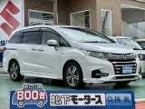 オデッセイ未使用車