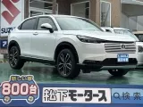 ヴェゼル未使用車