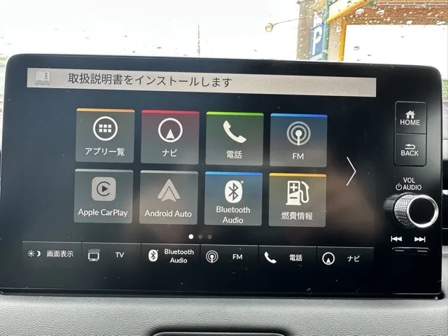 ヴェゼル(ホンダ)ｅ：ＨＥＶ　Ｚ登録済未使用車 19