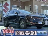 アリア未使用車