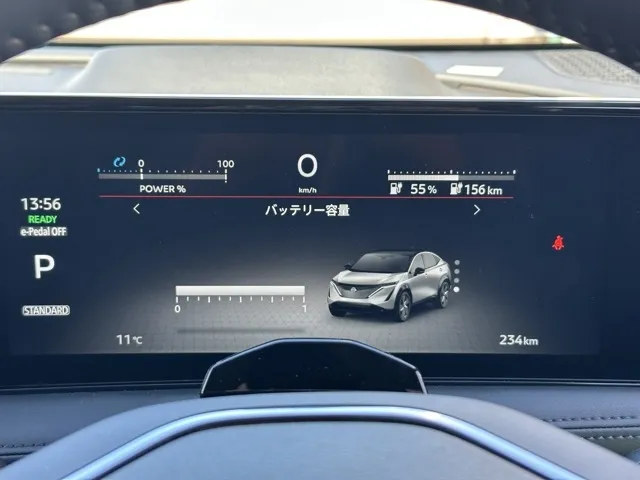 アリア(ニッサン)B6 e-4ORCE中古車 25