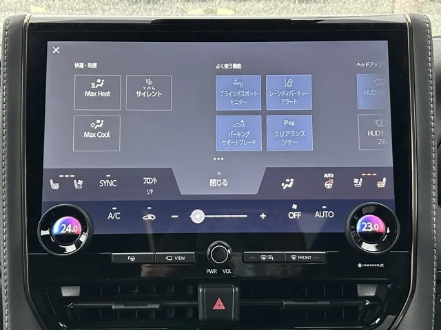 ヴェルファイア(トヨタ)Z プレミア 17インチAW中古車 19