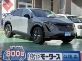 アリア未使用車