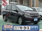 ホンダフリード 運転しやすい目線の高さ！
[NO:19145]