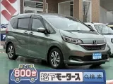 ホンダフリード＋ スライドドアで、送り迎えもバッチリ！
[NO:19148]