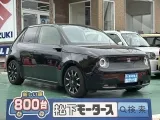 HONDAe未使用車