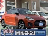 スイフト未使用車