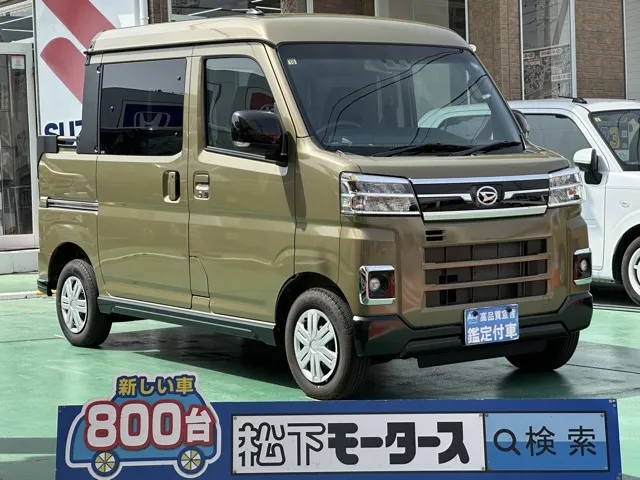 アトレー(ダイハツ)デッキバン中古車 0