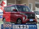 三菱eKクロススペース ちょうどいい目線の高さ！


[NO:19178]