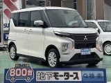 三菱eKクロススペース スライドドアで、送り迎えもバッチリ！

[NO:19179]