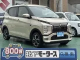 三菱ekクロス 乗り降りしやすいシートの高さ！



[NO:19180]
