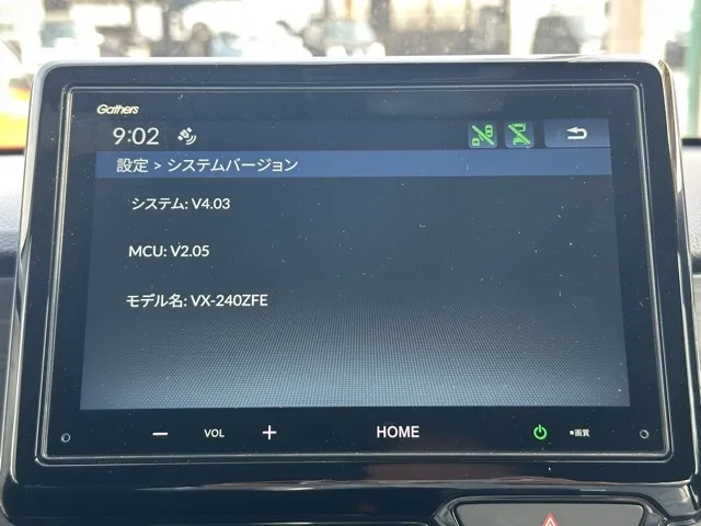 N-ONE(ホンダ)プレミアム中古車 22