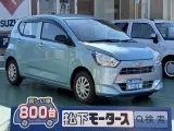 ミライース未使用車