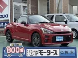 ダイハツコペン コンパクトサイズで駐車も楽々！

[NO:19188]