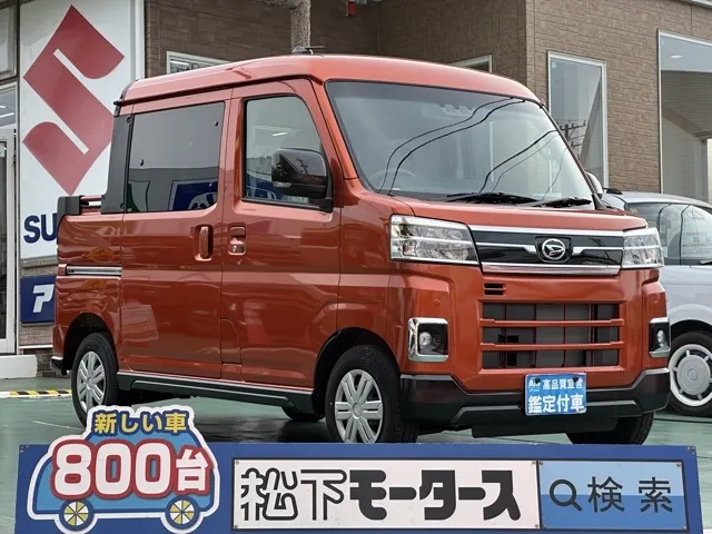 アトレー(ダイハツ)デッキバン AT 4WD届出済未使用車 0