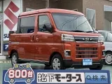 ダイハツアトレー 仕事に趣味に！
[NO:19208]