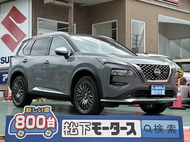 エクストレイル(ニッサン)オーテック e-4ORCE アドバンスドパッケージ登録済未使用車 0