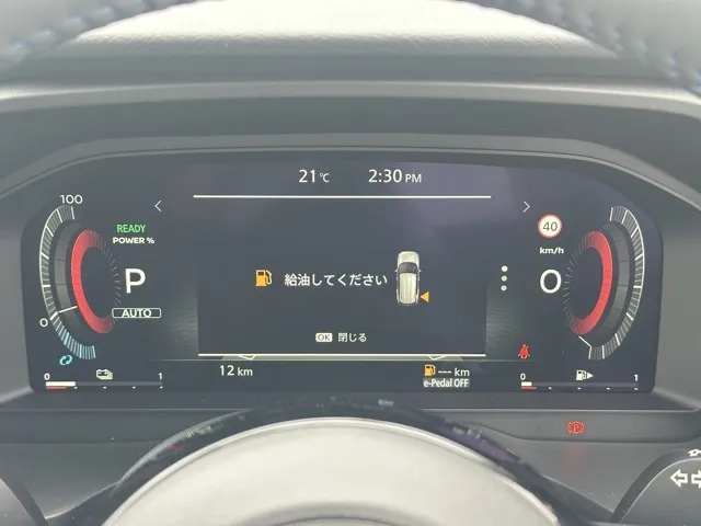 エクストレイル(ニッサン)オーテック e-4ORCE アドバンスドパッケージ登録済未使用車 24