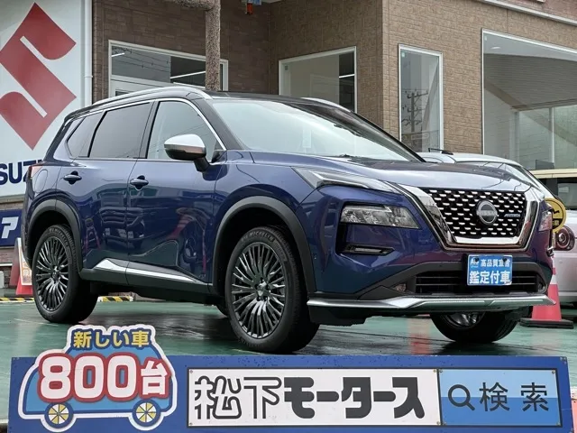 エクストレイル(ニッサン)オーテック e-4ORCE アドバンスドパッケージ登録済未使用車 0