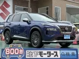 エクストレイル未使用車