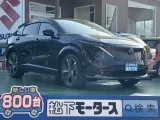 ニッサンアリア 街になじむ質感高いデザイン！

[NO:19218]