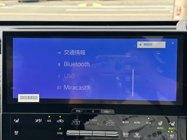 bZ4X(トヨタ)Z中古車 21