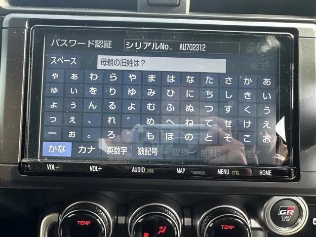 GR86(トヨタ)RZ AT中古車 16