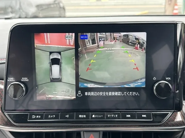 オーラ(ニッサン)ニスモ プロパイロット ナビ ワイヤレス充電中古車 23