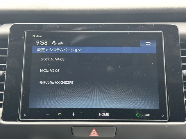 フィット(ホンダ)HOME（ホーム）中古車 20