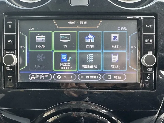 ノート(ニッサン)eパワーX中古車 17