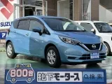 ノート未使用車