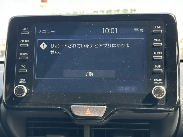 ヤリス(トヨタ)Ｇ中古車 15