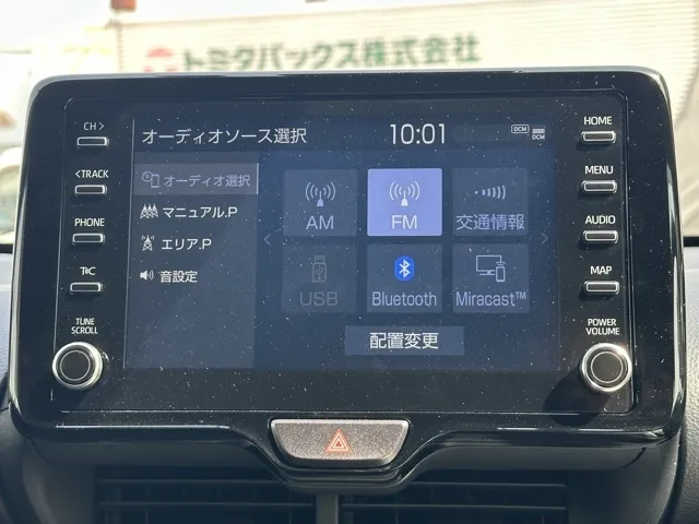 ヤリス(トヨタ)Ｇ中古車 16