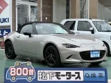 マツダロードスター 小回りの利く大きさ！

[NO:19238]