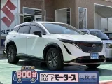 アリア未使用車