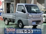 ダイハツハイゼットトラック 荷台広々、いろいろ積める！
[NO:19254]