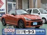 ダイハツコペンのOEM 狭めの車庫でも楽々駐車！


[NO:19270]